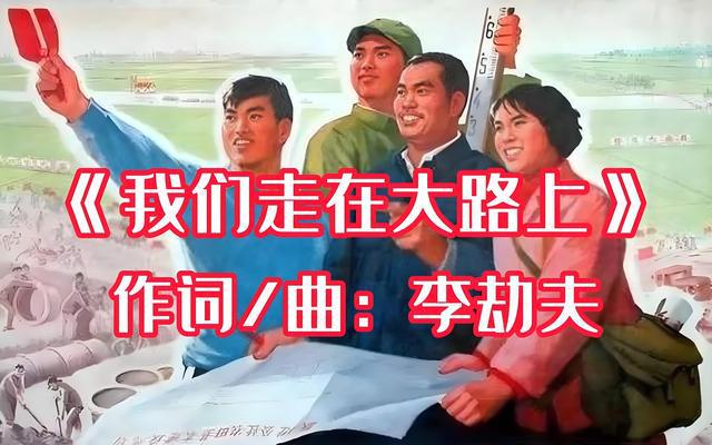 ：红歌回响、英雄城魂与草根歌者的时代共鸣麻将胡了2模拟器试玩解码刀郎武汉大合唱(图5)