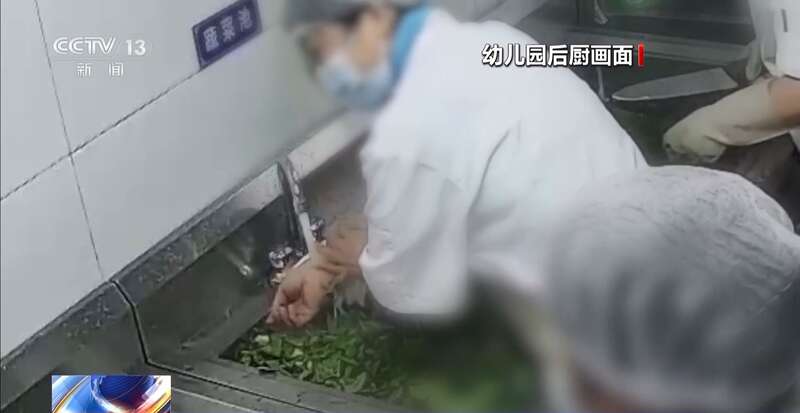 池里洗墩布被辞退 法院：支持！儿童安全重于一切PG电子麻将胡了2模拟器一名厨工在幼儿园洗碗(图17)