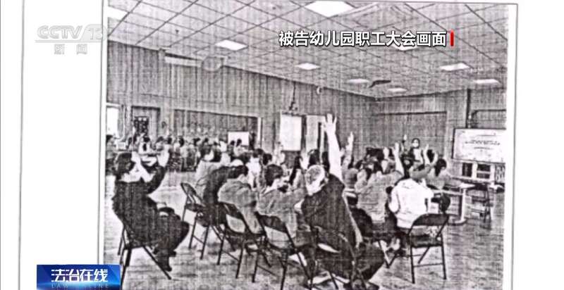 池里洗墩布被辞退 法院：支持！儿童安全重于一切PG电子麻将胡了2模拟器一名厨工在幼儿园洗碗(图20)