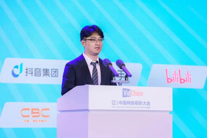 葛莱、孙忠怀、赵磊等共话网络视听高质量发展麻将胡了网址龚政文、龚宇、陈睿、樊路远