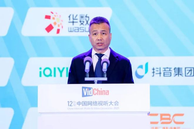 葛莱、孙忠怀、赵磊等共话网络视听高质量发展麻将胡了网址龚政文、龚宇、陈睿、樊路远、(图4)
