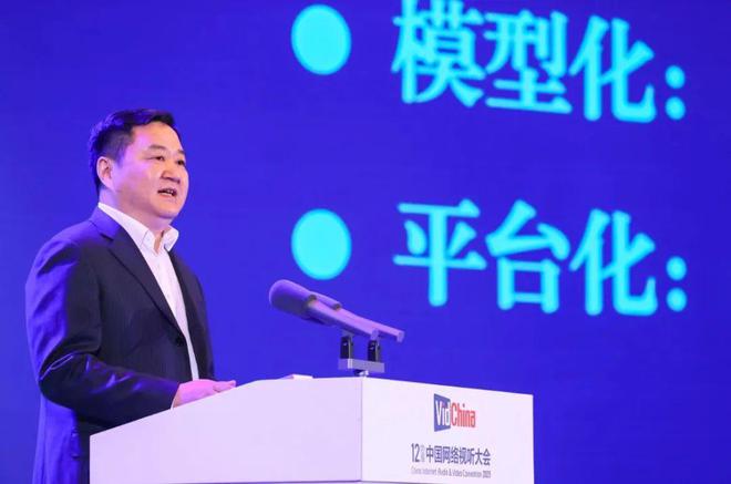 葛莱、孙忠怀、赵磊等共话网络视听高质量发展麻将胡了网址龚政文、龚宇、陈睿、樊路远、(图6)