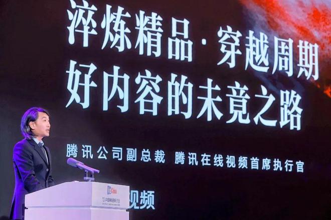 葛莱、孙忠怀、赵磊等共话网络视听高质量发展麻将胡了网址龚政文、龚宇、陈睿、樊路远、(图7)