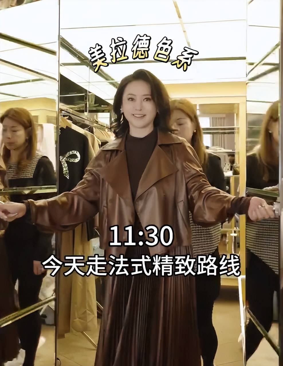 歪嘴斜大小眼明显穿华贵礼服联合国演讲PG麻将胡了256岁翁虹近况曝光脸(图5)