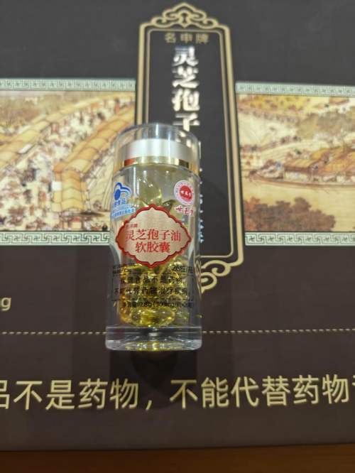 ”灵芝孢子油助力打造 “抗压特种兵”麻将胡了2游戏入口职场内卷不 “躺平(图1)