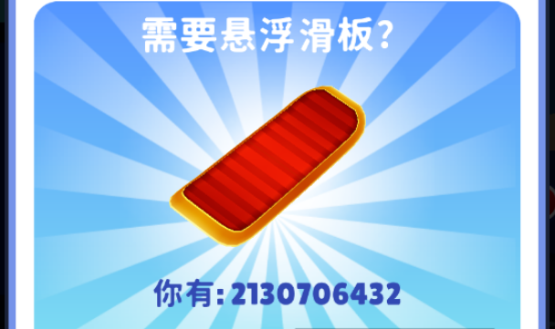 酷全人物皮肤解锁版麻将胡了试玩地铁跑