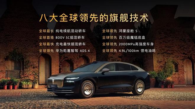 L上市售价2799万元起PG麻将胡了2岚图追光(图6) L上市售价2799万元起PG麻将胡了2岚图追光(图6)