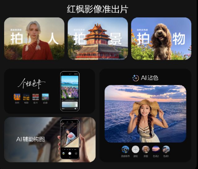 15系列开售2699起配置拉满超级nova香PG电子麻将胡了试玩加量不加价！华为nova(图4)