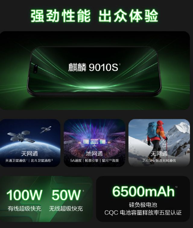 15系列开售2699起配置拉满超级nova香PG电子麻将胡了试玩加量不加价！华为nova(图3)