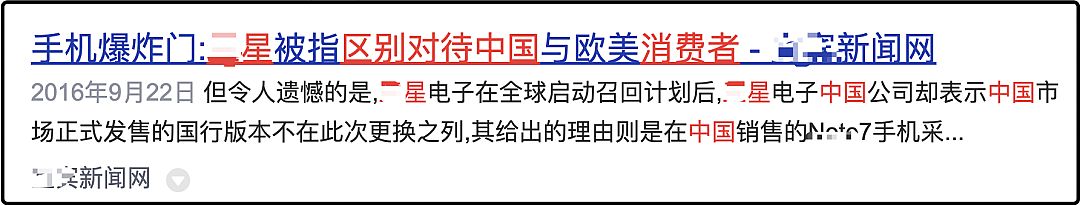 不知道的“韩国”比想象中的“缺德”PG电子麻将胡了试玩丑陋的韩国：你(图2)