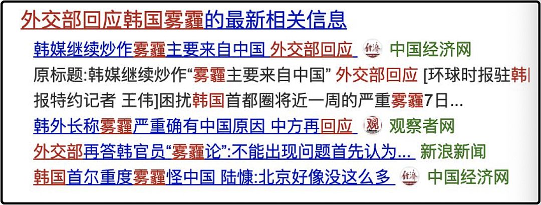 不知道的“韩国”比想象中的“缺德”PG电子麻将胡了试玩丑陋的韩国：你(图3)