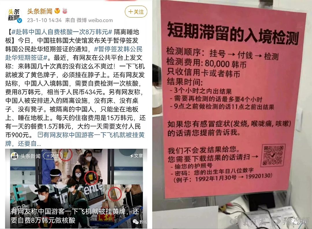 不知道的“韩国”比想象中的“缺德”PG电子麻将胡了试玩丑陋的韩国：你(图4)