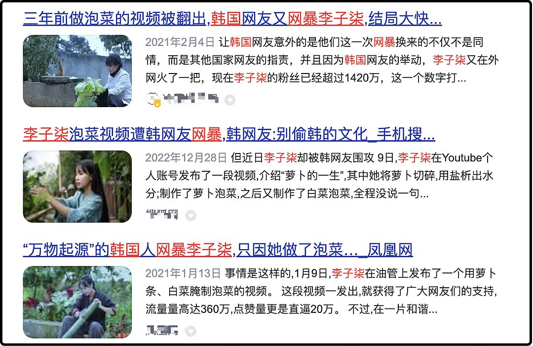 不知道的“韩国”比想象中的“缺德”PG电子麻将胡了试玩丑陋的韩国：你(图5)