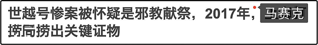 不知道的“韩国”比想象中的“缺德”PG电子麻将胡了试玩丑陋的韩国：你(图11)
