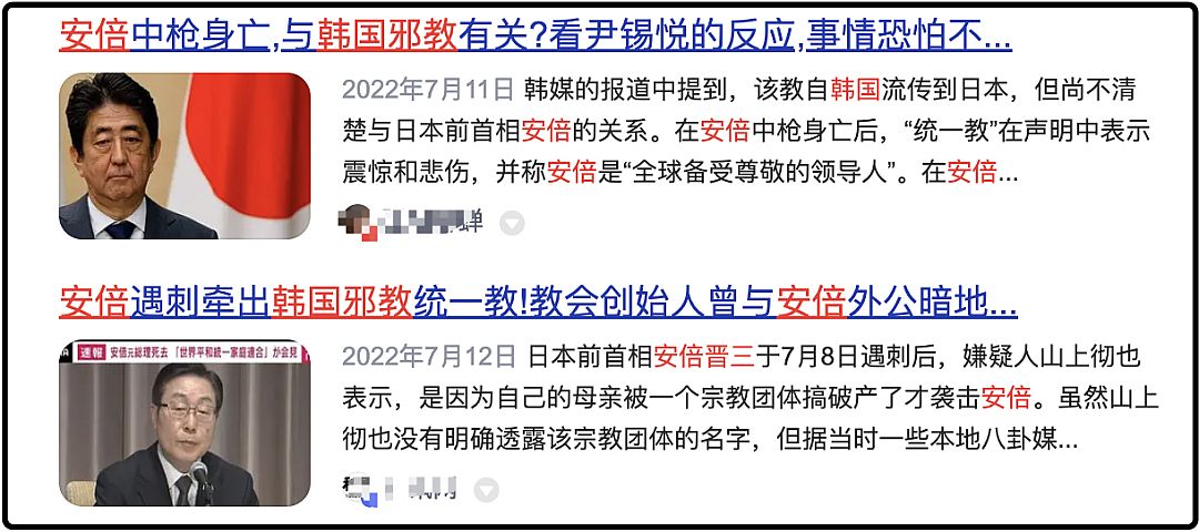 不知道的“韩国”比想象中的“缺德”PG电子麻将胡了试玩丑陋的韩国：你(图8)