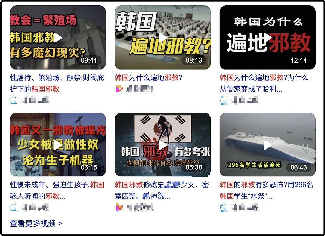 不知道的“韩国”比想象中的“缺德”PG电子麻将胡了试玩丑陋的韩国：你(图13)