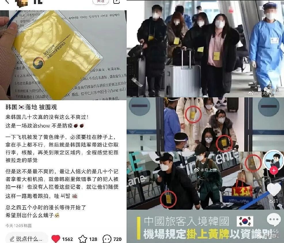 不知道的“韩国”比想象中的“缺德”PG电子麻将胡了试玩丑陋的韩国：你(图15)