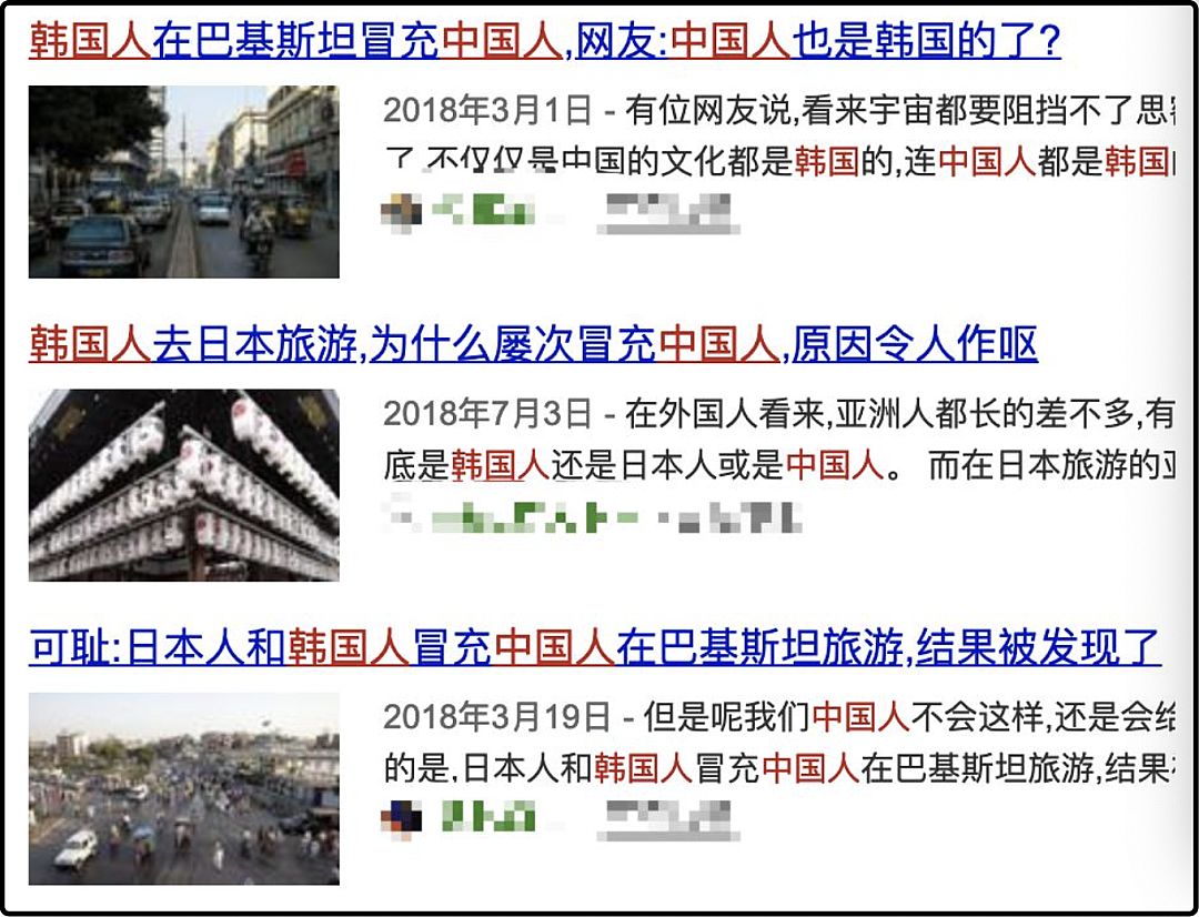 不知道的“韩国”比想象中的“缺德”PG电子麻将胡了试玩丑陋的韩国：你(图17)