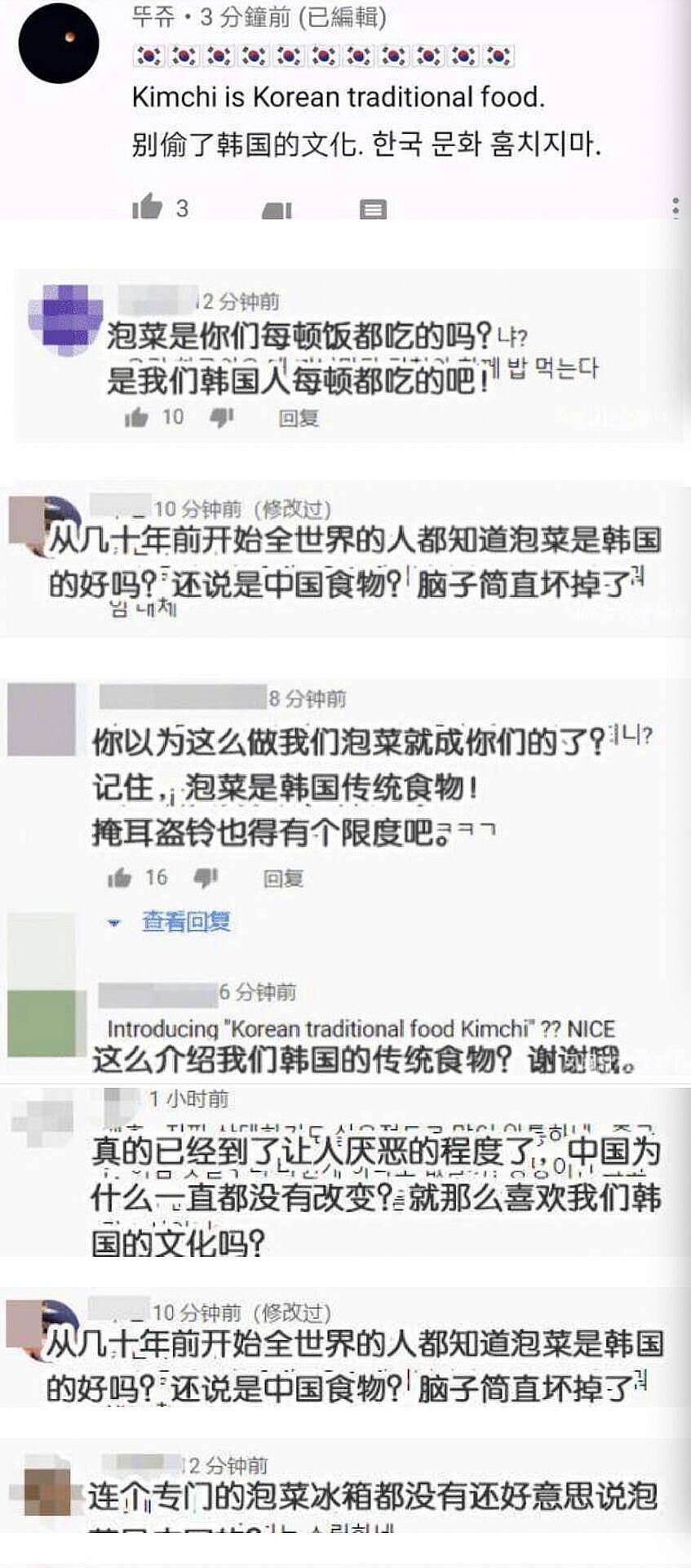 不知道的“韩国”比想象中的“缺德”PG电子麻将胡了试玩丑陋的韩国：你(图21)