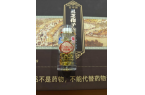 ”灵芝孢子油助力打造 “抗压特种兵”麻将